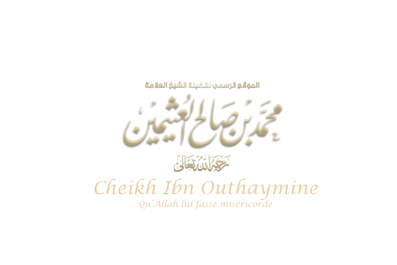Fawa-id Cheikh Ibn Outhaymine